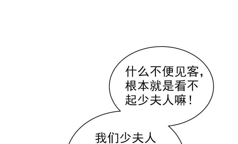 少帅每天都在吃醋韩漫全集-第130话 电话粥无删减无遮挡章节图片 