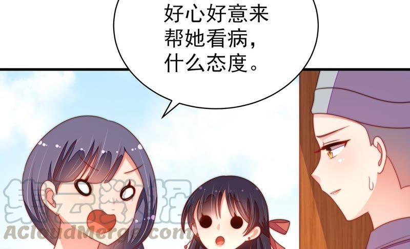 少帅每天都在吃醋韩漫全集-第130话 电话粥无删减无遮挡章节图片 