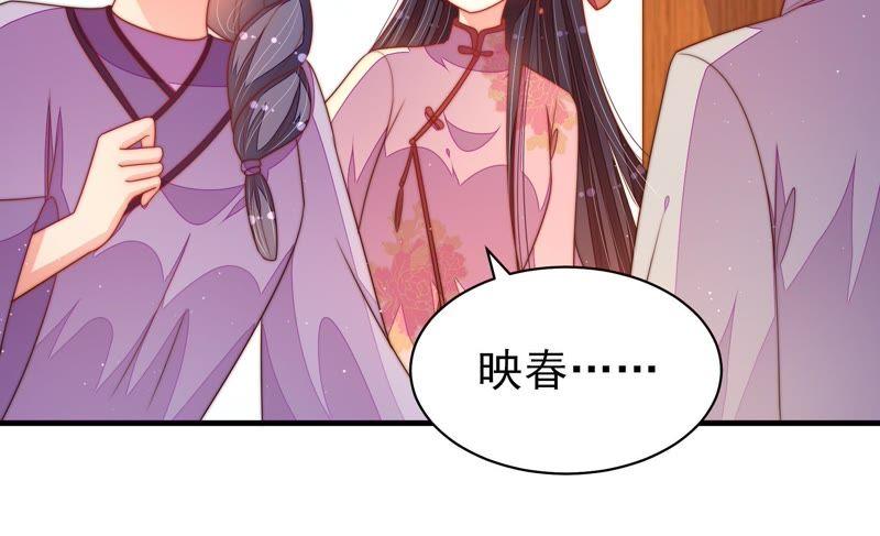 少帅每天都在吃醋韩漫全集-第130话 电话粥无删减无遮挡章节图片 