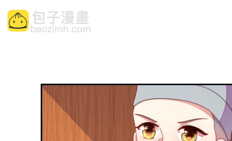 少帅每天都在吃醋韩漫全集-第130话 电话粥无删减无遮挡章节图片 