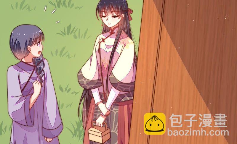 少帅每天都在吃醋韩漫全集-第130话 电话粥无删减无遮挡章节图片 