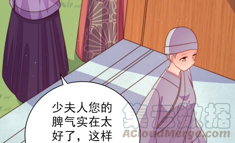 少帅每天都在吃醋韩漫全集-第130话 电话粥无删减无遮挡章节图片 