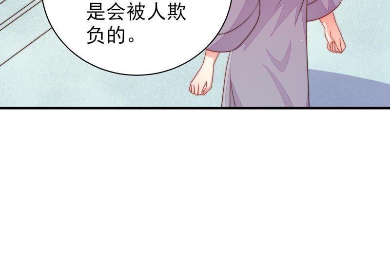 少帅每天都在吃醋韩漫全集-第130话 电话粥无删减无遮挡章节图片 