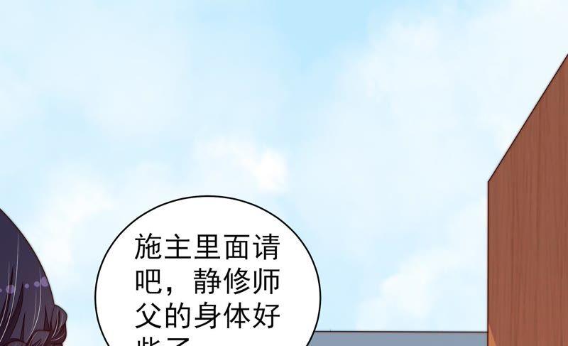 少帅每天都在吃醋韩漫全集-第130话 电话粥无删减无遮挡章节图片 