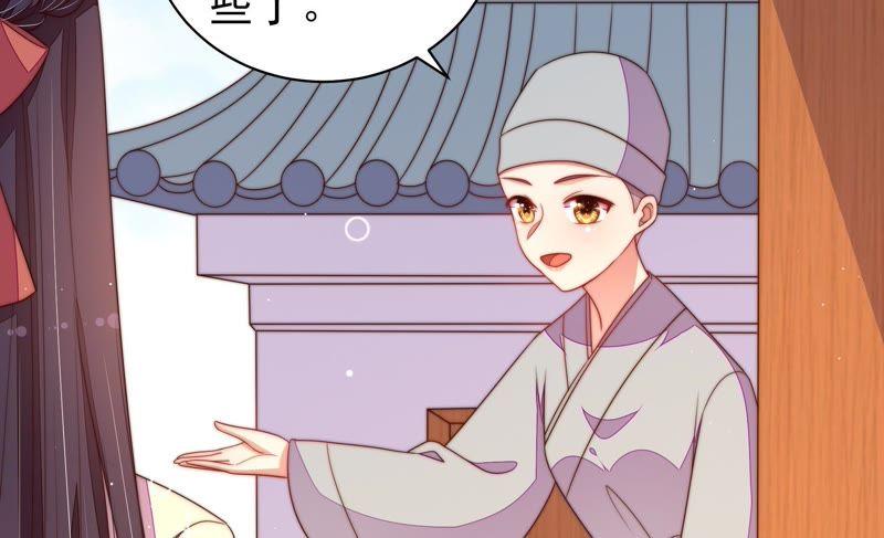 少帅每天都在吃醋韩漫全集-第130话 电话粥无删减无遮挡章节图片 