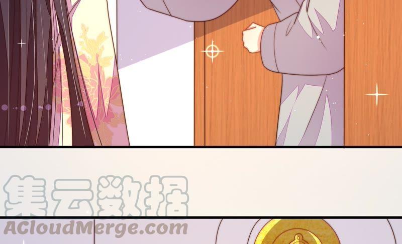少帅每天都在吃醋韩漫全集-第130话 电话粥无删减无遮挡章节图片 