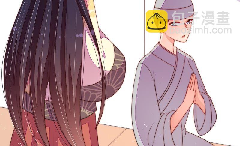 少帅每天都在吃醋韩漫全集-第130话 电话粥无删减无遮挡章节图片 
