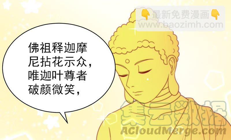 少帅每天都在吃醋韩漫全集-第130话 电话粥无删减无遮挡章节图片 