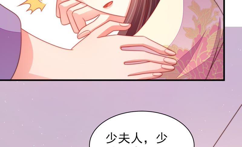 少帅每天都在吃醋韩漫全集-第130话 电话粥无删减无遮挡章节图片 