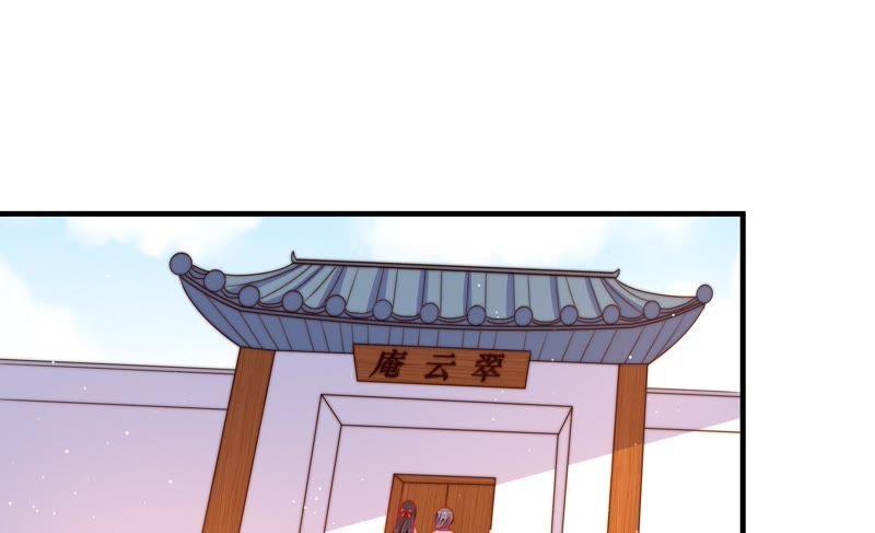 少帅每天都在吃醋韩漫全集-第130话 电话粥无删减无遮挡章节图片 