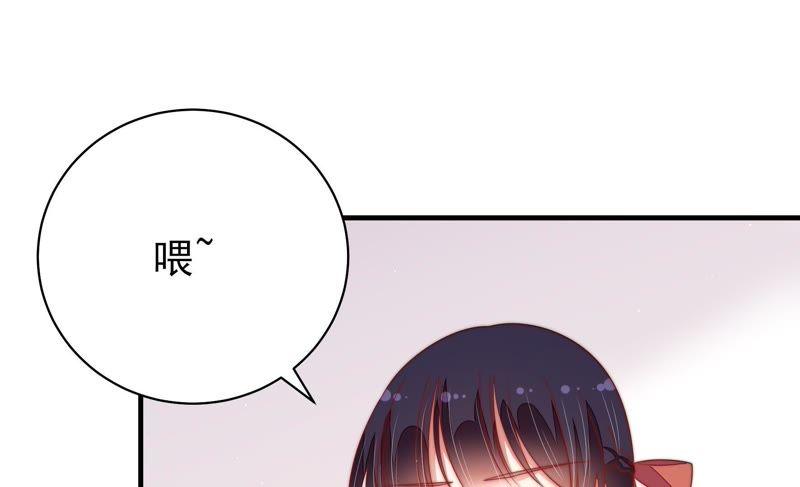 少帅每天都在吃醋韩漫全集-第130话 电话粥无删减无遮挡章节图片 