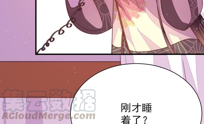 少帅每天都在吃醋韩漫全集-第130话 电话粥无删减无遮挡章节图片 