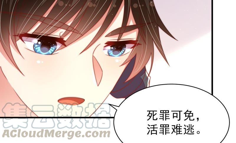少帅每天都在吃醋韩漫全集-第130话 电话粥无删减无遮挡章节图片 