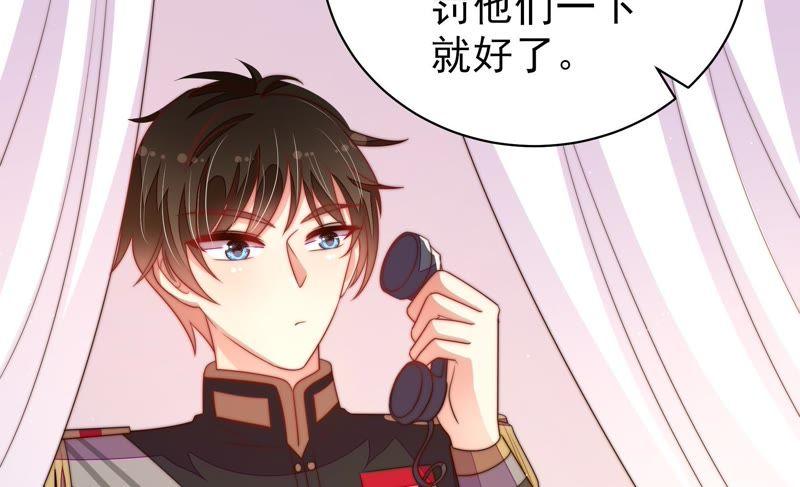 少帅每天都在吃醋韩漫全集-第130话 电话粥无删减无遮挡章节图片 