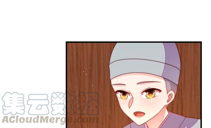 少帅每天都在吃醋韩漫全集-第130话 电话粥无删减无遮挡章节图片 