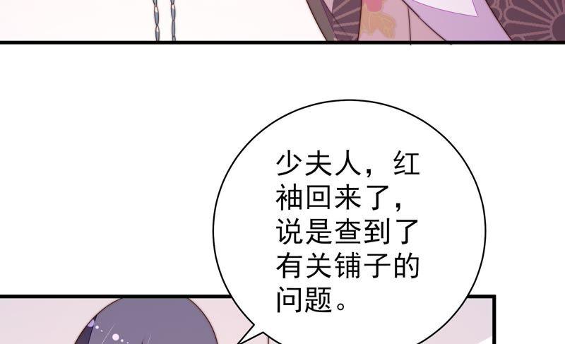少帅每天都在吃醋韩漫全集-第130话 电话粥无删减无遮挡章节图片 