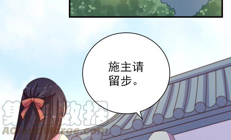少帅每天都在吃醋韩漫全集-第131话 少女心事无删减无遮挡章节图片 