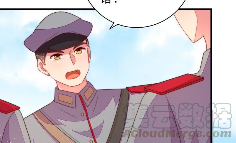 少帅每天都在吃醋韩漫全集-第131话 少女心事无删减无遮挡章节图片 