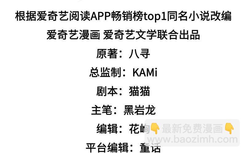 少帅每天都在吃醋韩漫全集-第131话 少女心事无删减无遮挡章节图片 