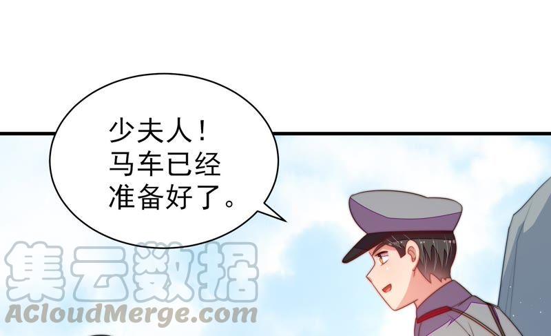 少帅每天都在吃醋韩漫全集-第131话 少女心事无删减无遮挡章节图片 