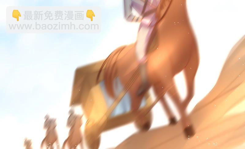 少帅每天都在吃醋韩漫全集-第131话 少女心事无删减无遮挡章节图片 