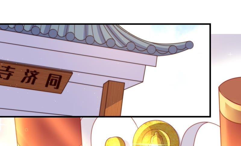 少帅每天都在吃醋韩漫全集-第131话 少女心事无删减无遮挡章节图片 