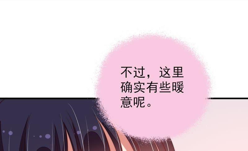 少帅每天都在吃醋韩漫全集-第131话 少女心事无删减无遮挡章节图片 