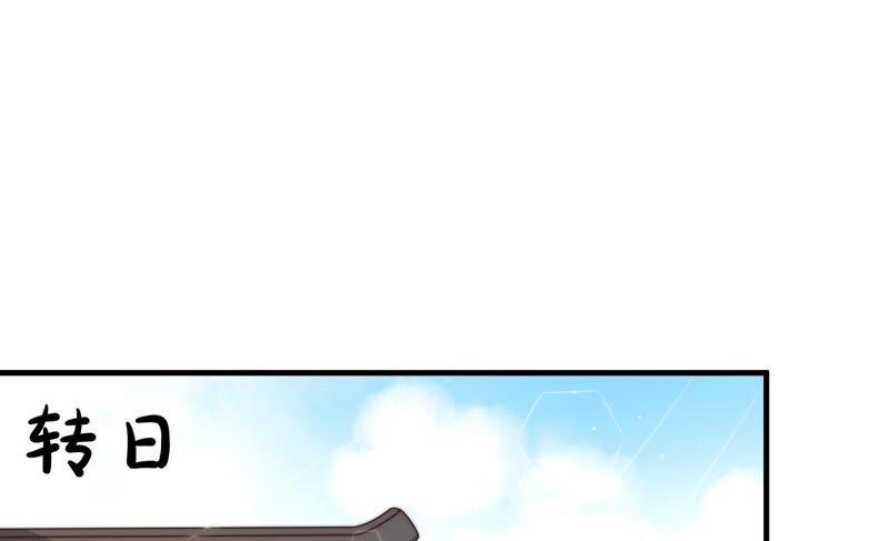 少帅每天都在吃醋韩漫全集-第131话 少女心事无删减无遮挡章节图片 