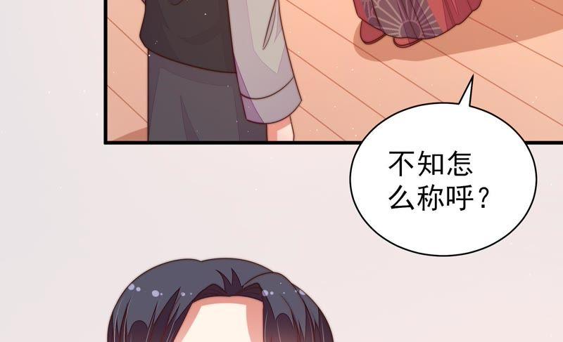 少帅每天都在吃醋韩漫全集-第131话 少女心事无删减无遮挡章节图片 