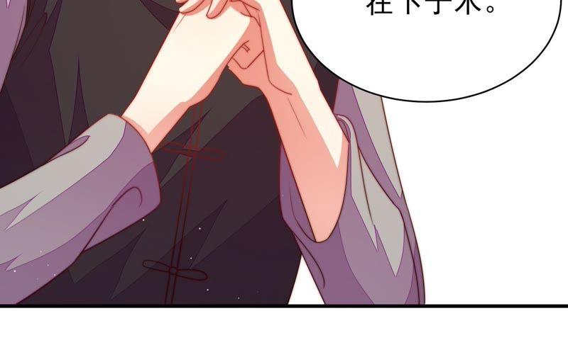 少帅每天都在吃醋韩漫全集-第131话 少女心事无删减无遮挡章节图片 