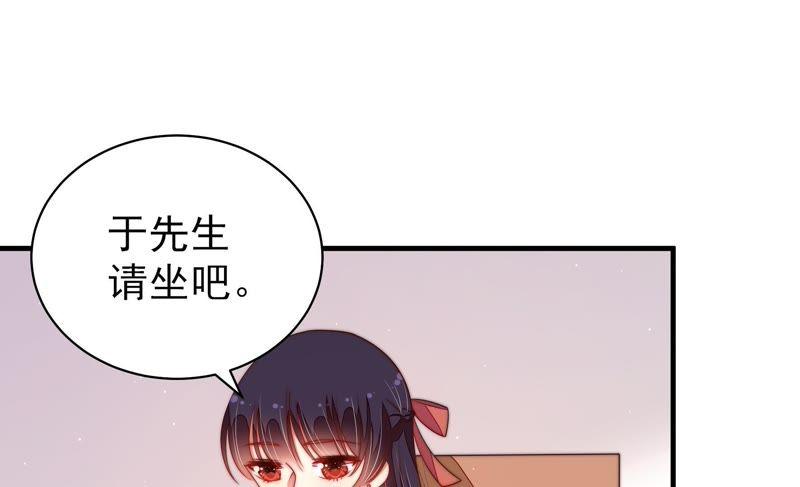 少帅每天都在吃醋韩漫全集-第131话 少女心事无删减无遮挡章节图片 