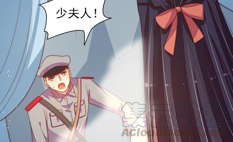 少帅每天都在吃醋韩漫全集-第132话 夺权无删减无遮挡章节图片 
