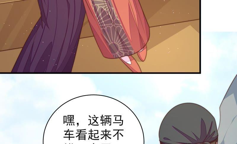 少帅每天都在吃醋韩漫全集-第132话 夺权无删减无遮挡章节图片 