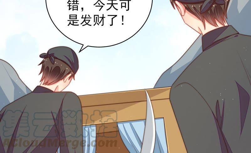 少帅每天都在吃醋韩漫全集-第132话 夺权无删减无遮挡章节图片 