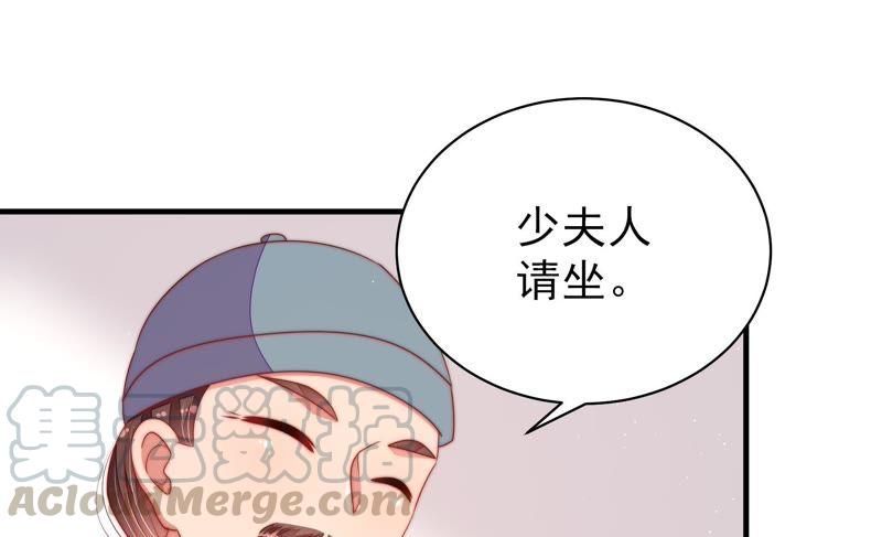 少帅每天都在吃醋韩漫全集-第132话 夺权无删减无遮挡章节图片 