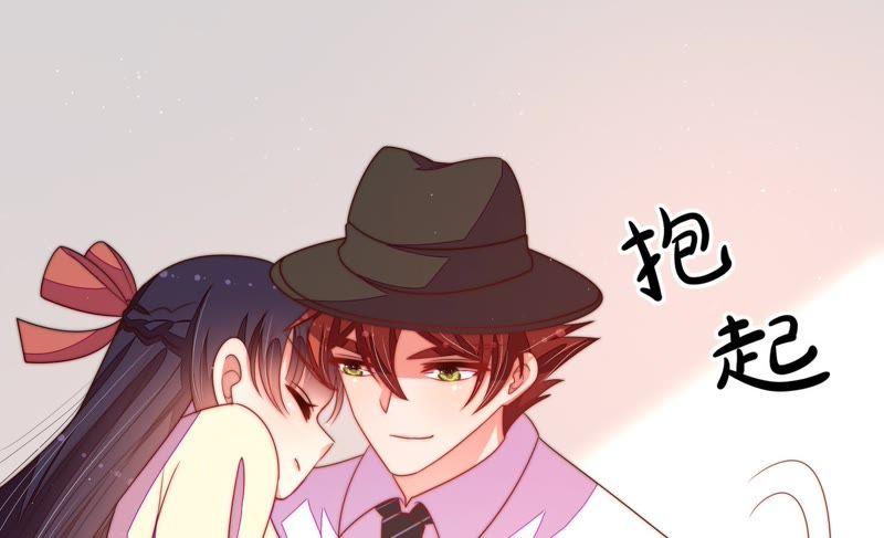 少帅每天都在吃醋韩漫全集-第133话 诡计无删减无遮挡章节图片 