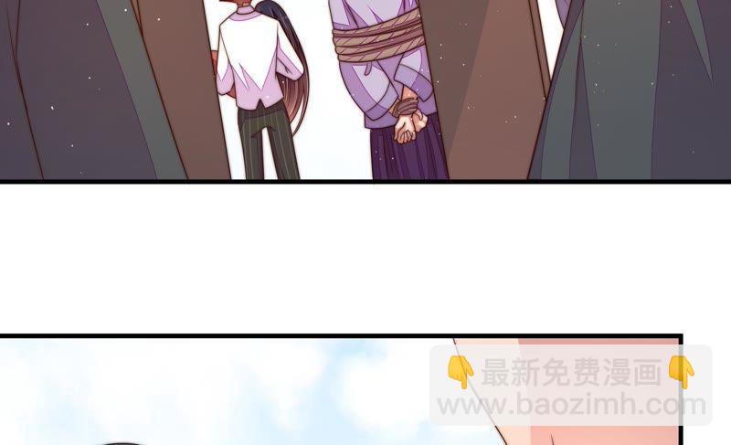 少帅每天都在吃醋韩漫全集-第133话 诡计无删减无遮挡章节图片 