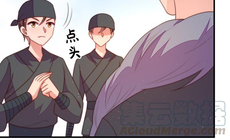 少帅每天都在吃醋韩漫全集-第133话 诡计无删减无遮挡章节图片 