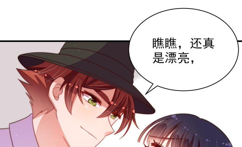 少帅每天都在吃醋韩漫全集-第133话 诡计无删减无遮挡章节图片 
