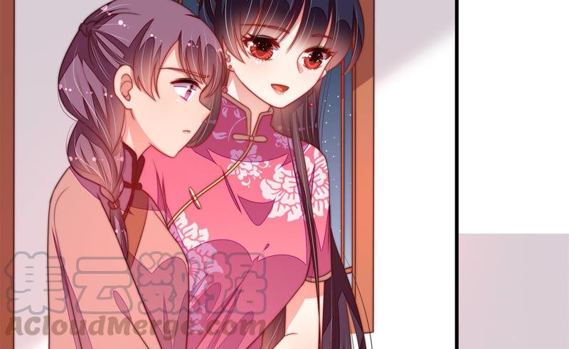 少帅每天都在吃醋韩漫全集-第133话 诡计无删减无遮挡章节图片 