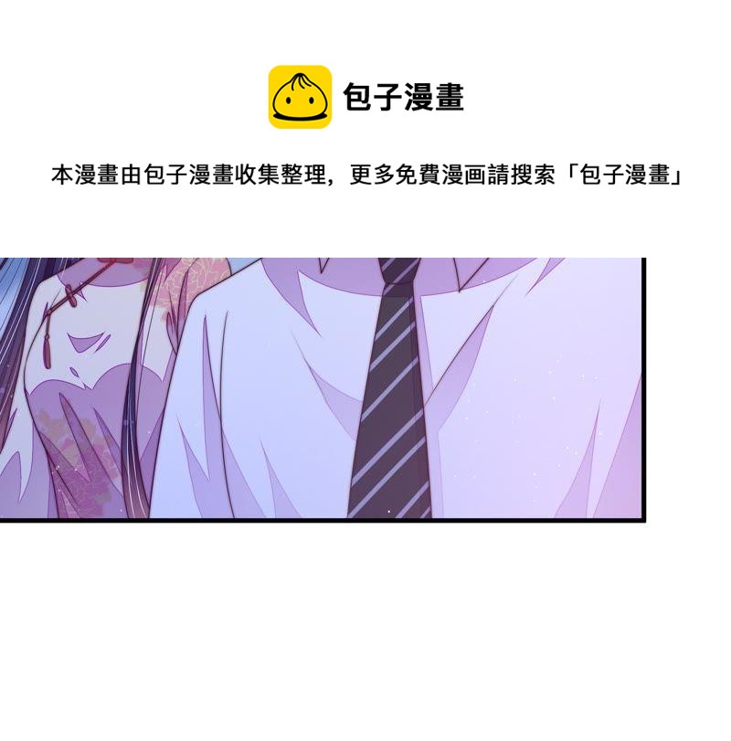 少帅每天都在吃醋韩漫全集-第135话 禁药无删减无遮挡章节图片 