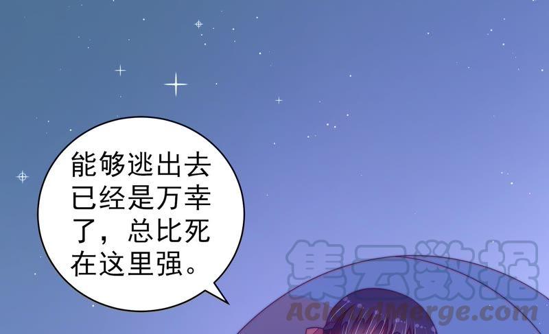 少帅每天都在吃醋韩漫全集-第135话 禁药无删减无遮挡章节图片 