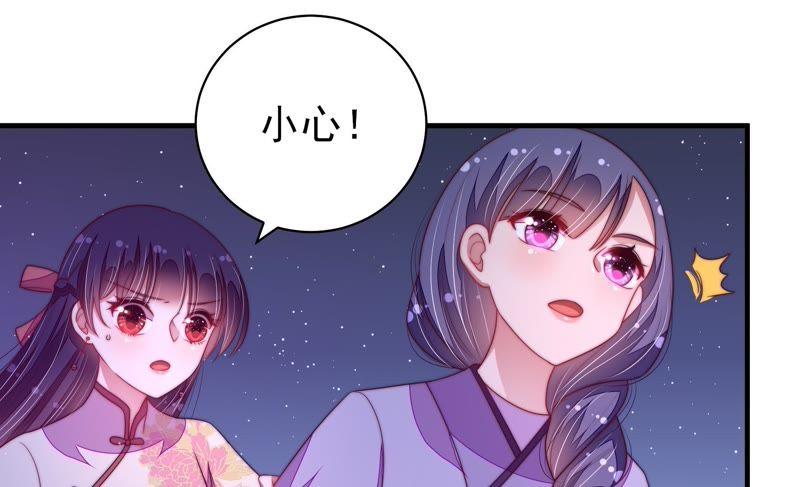 少帅每天都在吃醋韩漫全集-第135话 禁药无删减无遮挡章节图片 