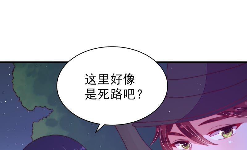 少帅每天都在吃醋韩漫全集-第135话 禁药无删减无遮挡章节图片 