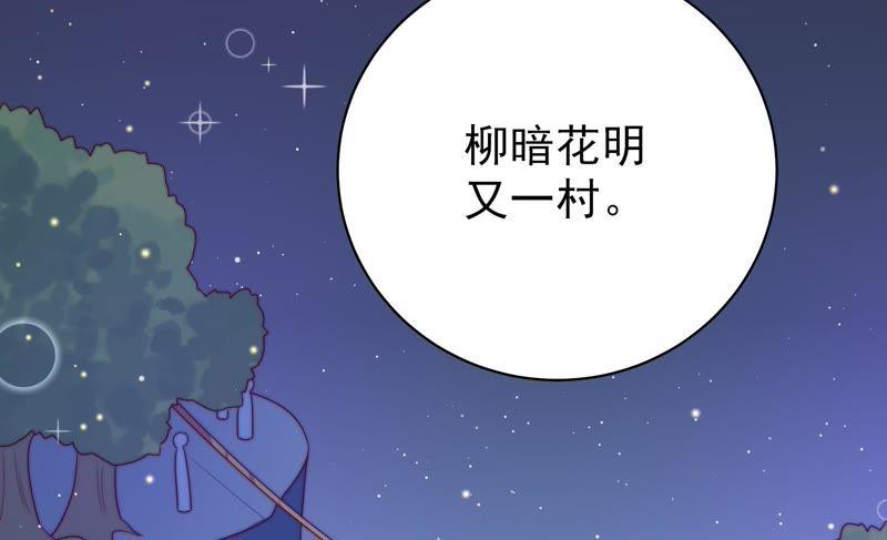 少帅每天都在吃醋韩漫全集-第135话 禁药无删减无遮挡章节图片 