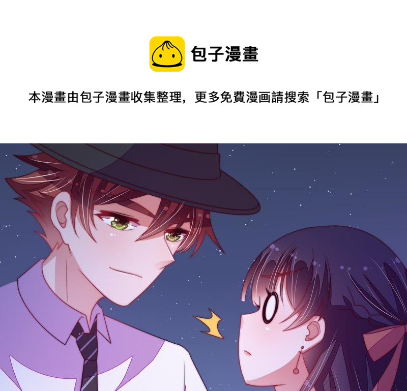 少帅每天都在吃醋韩漫全集-第135话 禁药无删减无遮挡章节图片 