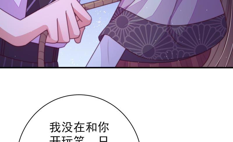 少帅每天都在吃醋韩漫全集-第135话 禁药无删减无遮挡章节图片 