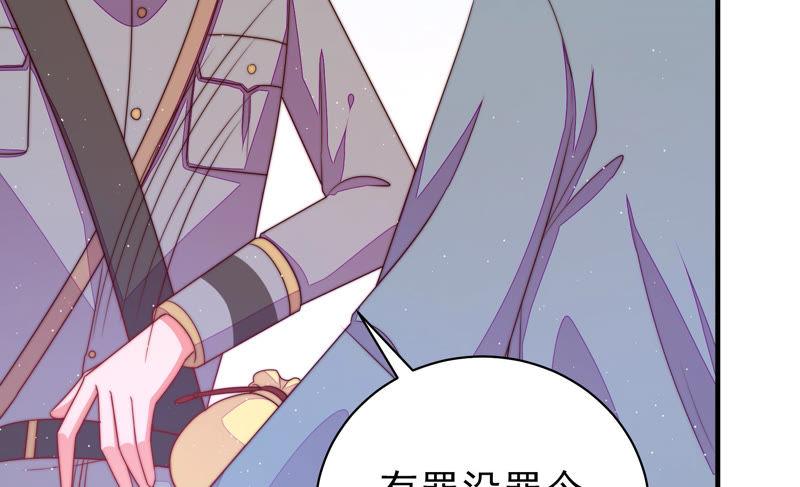 少帅每天都在吃醋韩漫全集-第135话 禁药无删减无遮挡章节图片 