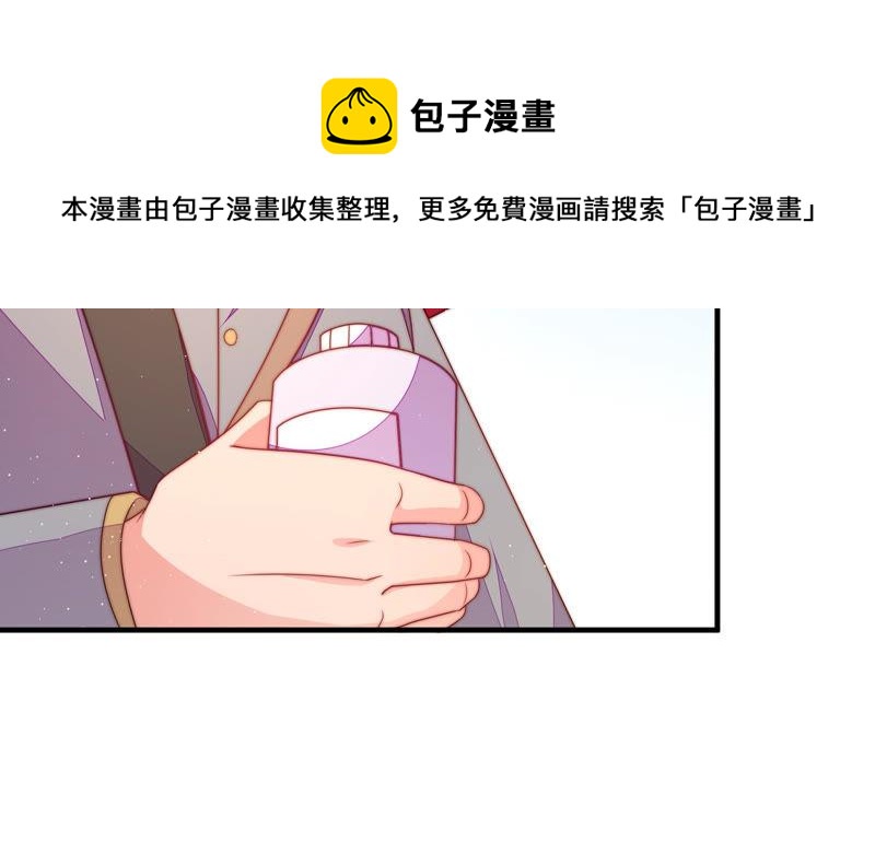 少帅每天都在吃醋韩漫全集-第135话 禁药无删减无遮挡章节图片 