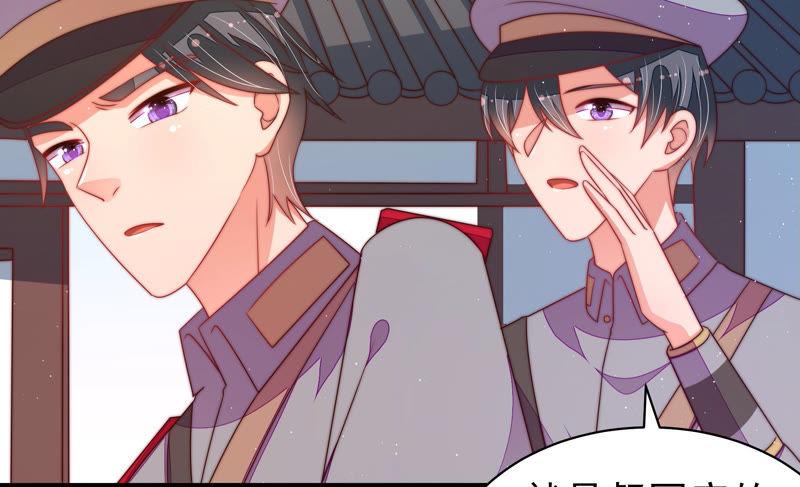 少帅每天都在吃醋韩漫全集-第135话 禁药无删减无遮挡章节图片 